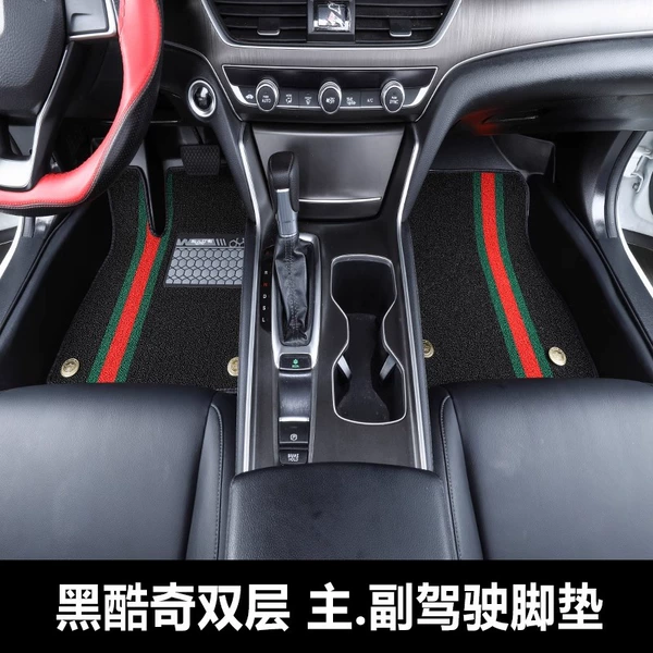 Double layer [Front row Wangzhao environmentally friendly TPE floor mats + Black Cool Chixenix