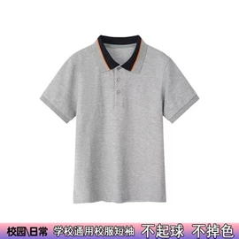 校服定制;儿童POLO;班服/园服