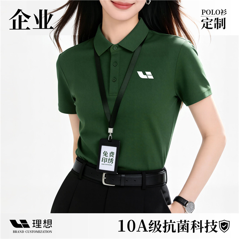 Ideal 4S Store Sales Workwear Custom Polo Shirts with Logo Printed Sorona Short-Sleeved Cultural Shirts T-Shirts Workwear for Men