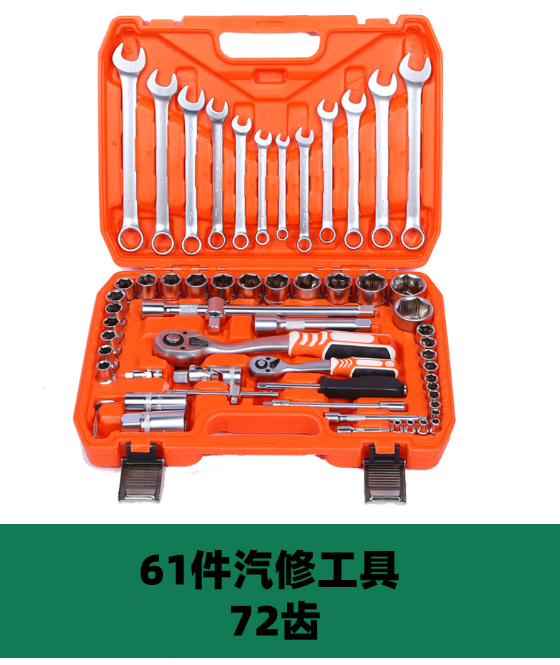 216 pieces of auto repair tools suit ratchet wrench socket combination auto repair kit manufacturers wholesale