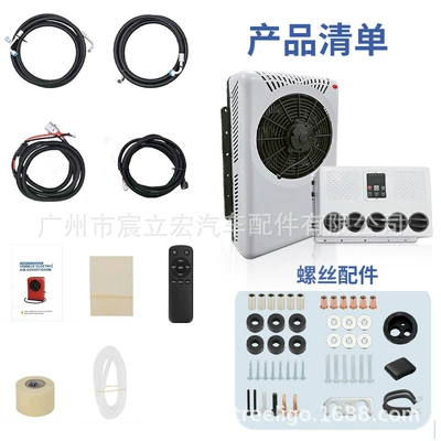 car electric heating and cooling — Automotive air conditioning - eac0013012v-backpack-vertical