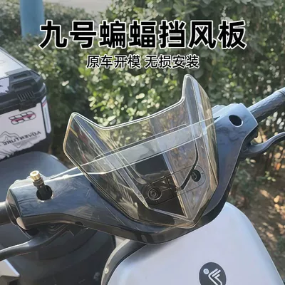 Fz Modified Mz New – Elektromobil cihazları