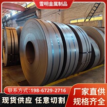 现货65MnCK67S65C全硬高碳锰钢弹簧钢源头工厂价格平碳素钢钢带