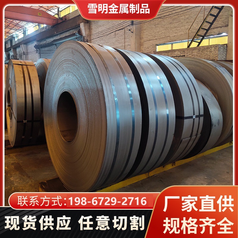 现货65MnCK67S65C全硬高碳锰钢弹簧钢源头工厂价格平碳素钢钢带