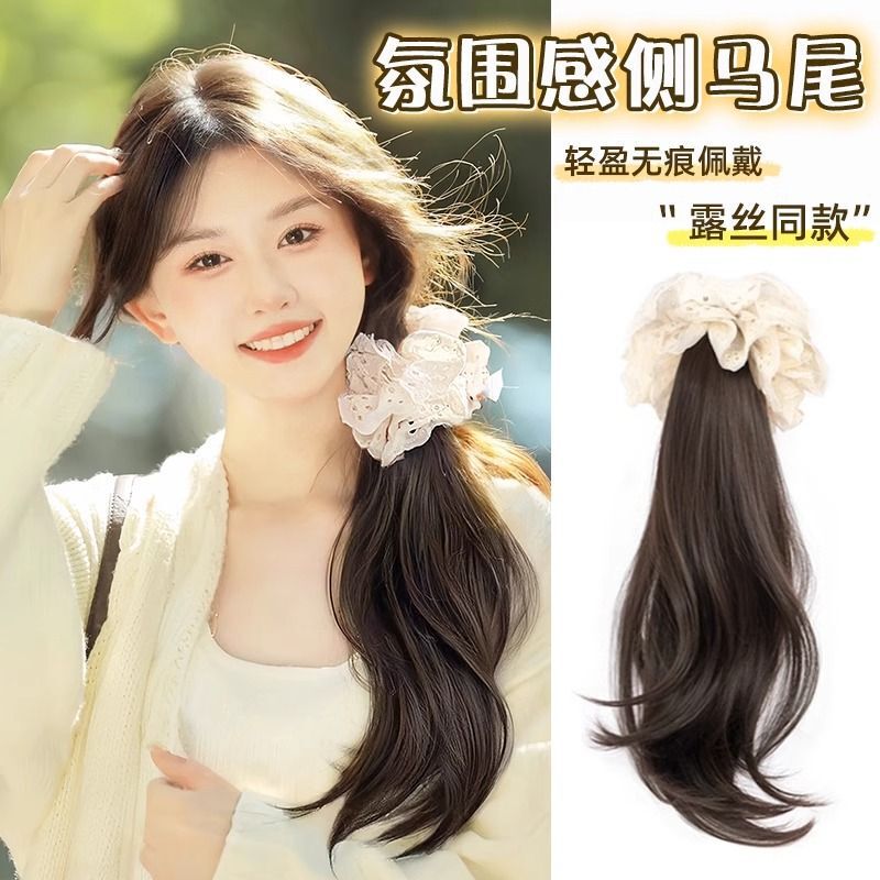 Wig Women's Lace Lace Clamp Lightweight Traceless Artificial Hair Atmosphere Side Ponytail Ponytail Wig Braid