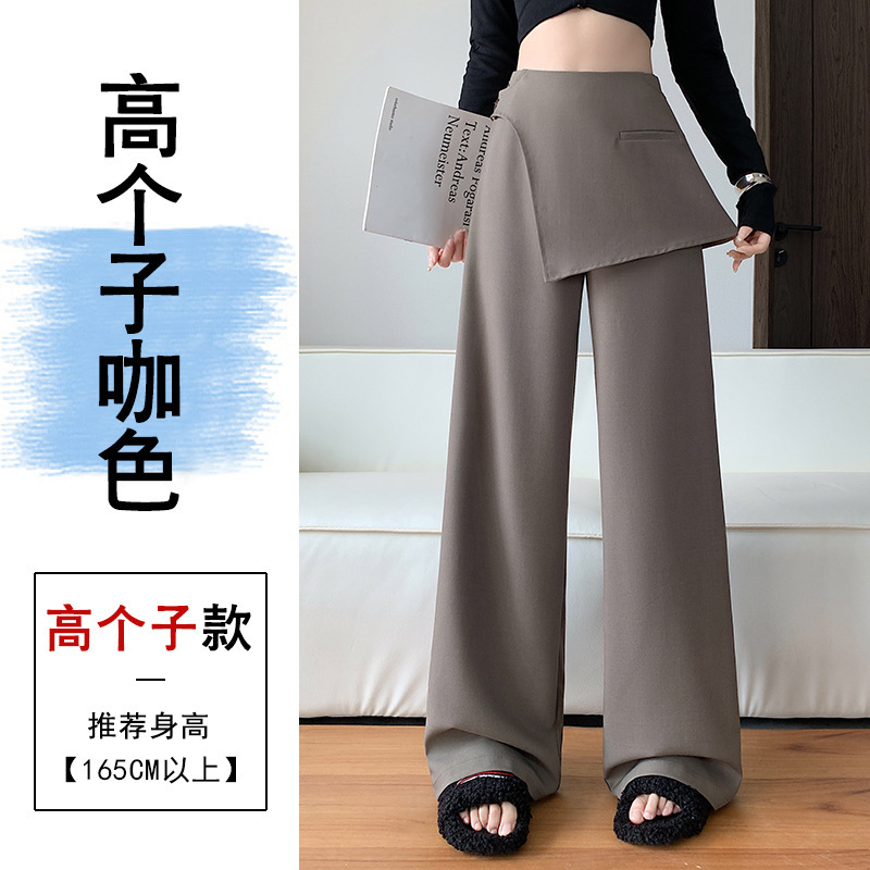 假两件设计感西装阔腿裤女秋季新款屁帘高腰遮胯显瘦休闲直筒裤子|undefined