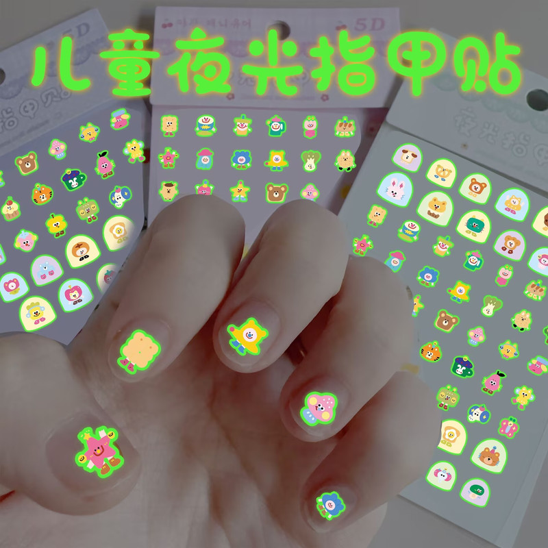 Children's luminous nail stickers exquisite nail art diy cute cartoon sequins finger stickers boutique girls nail art wholesale