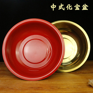 Metal Incense Burner for Burning Paper, Household Incense Burner for Offering to Gods and Burning Scriptures