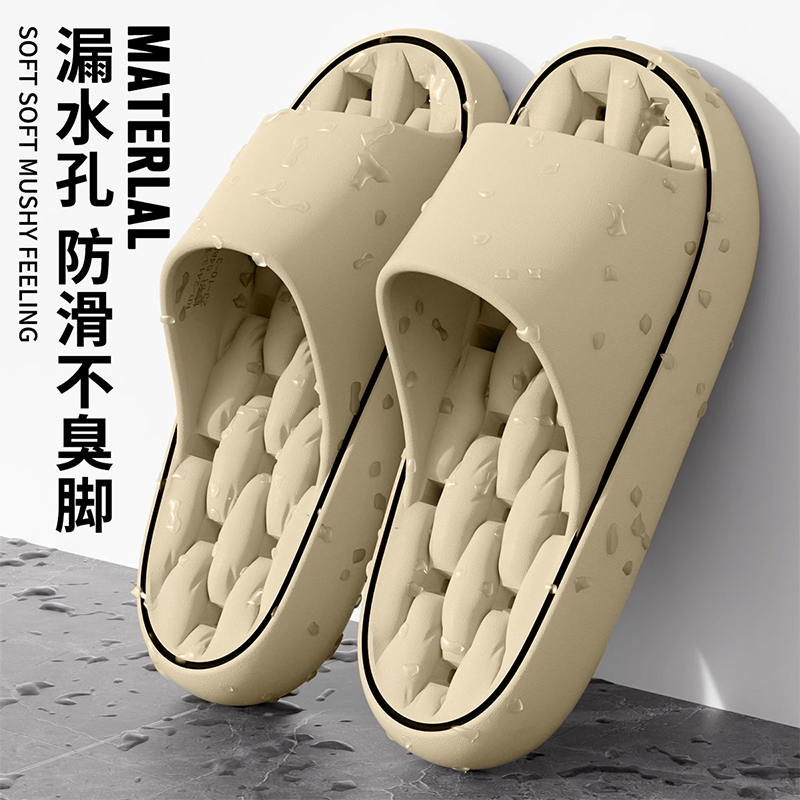 漏水凉拖速干男士6新室内居家浴室洗澡防滑eva防臭脚镂空两拖鞋
