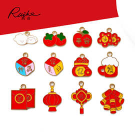 新年红色国风DIY中国结饰品配件合金滴油装饰品挂件吊坠钥匙扣包