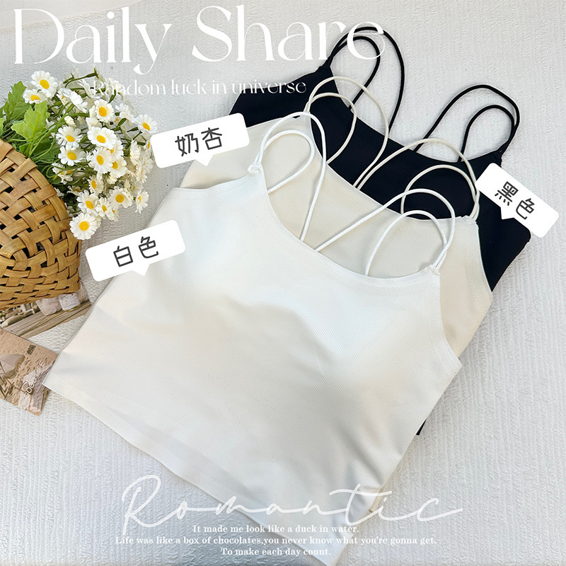 2025 New Style Cross-Back Sexy Hot Girl Double Shoulder Straps Soft Support Bra-Free Inner Wear and Outer Wear Suspenders