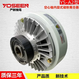 制动器;电磁离合器;磁粉离合器