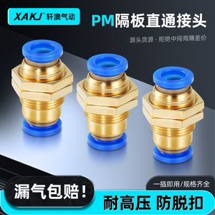 PM����ֱͨ��ܿ��ٽ��^�{ɫ���Ͻ��^�p·�����p�^������ֱͨ���^