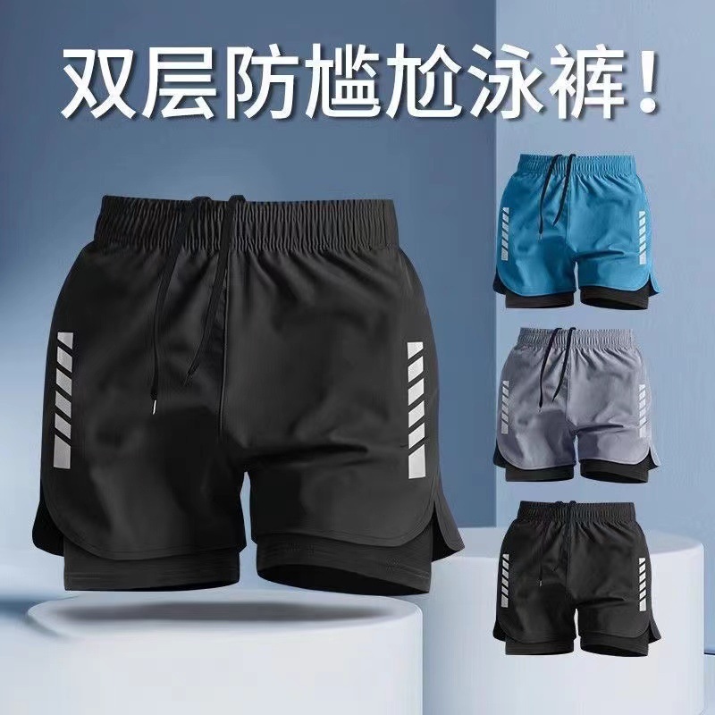 Men's Swimming Trunks Anti-Embarrassment Swimming Trunks Hot Spring Double-Lined Boxer Three-Quarter Pants Surfing Beach Running Sports Quick-Drying Pants