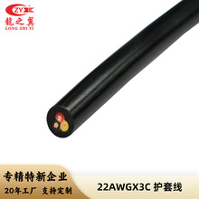 ��֮��UL2464�o�׾�3о��늙C�Դ��̖�� PVC22AWGͨ�ł�ݔ�����l