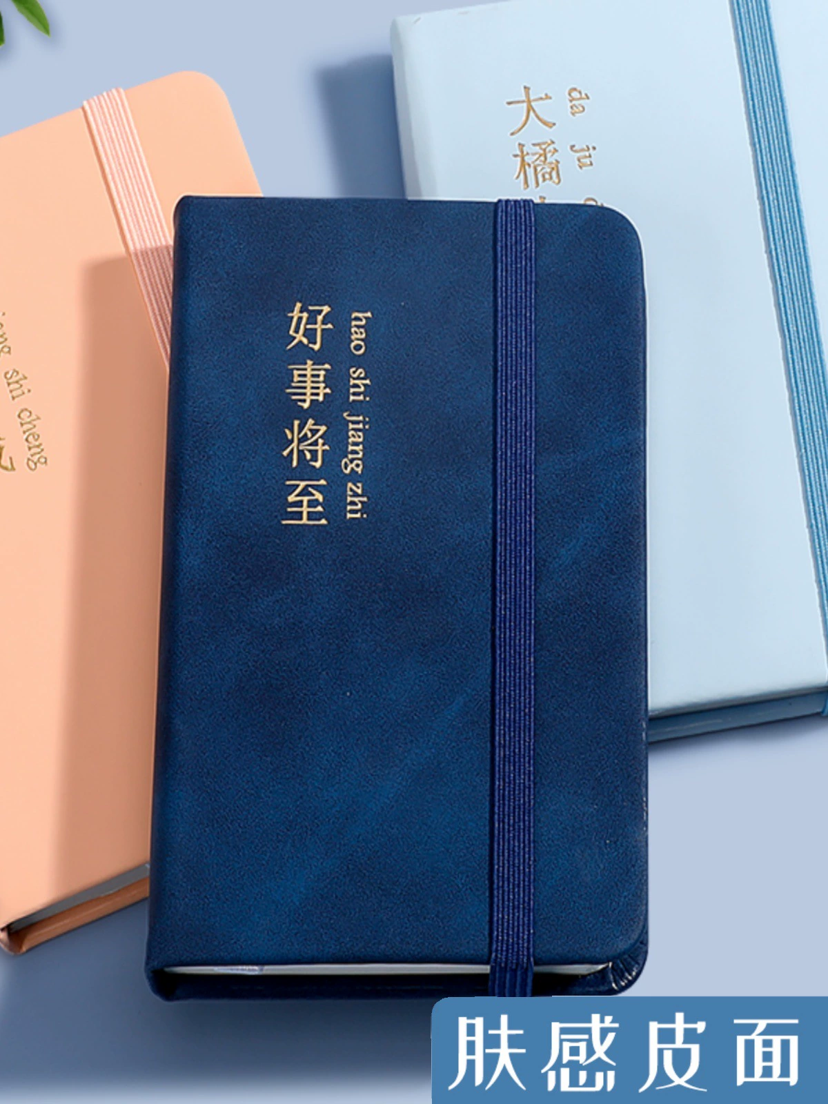 Laptop, handheld book, small portable pocket high quality notebook