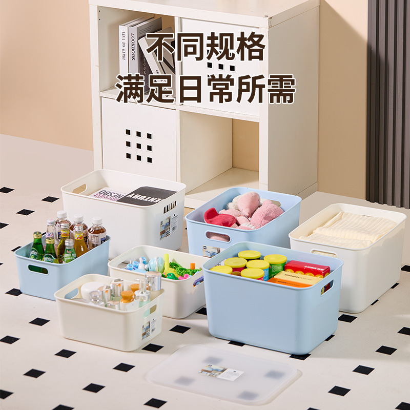包邮桌面带盖收纳盒整理客厅零食玩具篮厨房长方形储物箱杂物筐|undefined