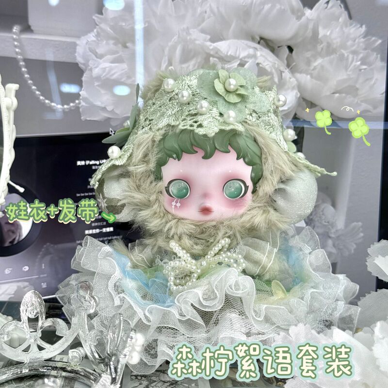 Sp Sen Ning Xuyu Guangzhiyuan Plush Fabric Qingchi Doll Clothes Toy Clothes Vinyl Dress Set Changeable Clothes