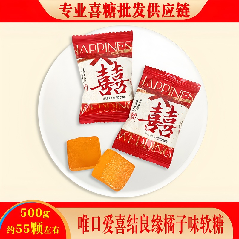 棒棒糖 喜糖糖果 彩虹糖 糖果 硬糖水果糖糖批发 糖果独立装 喜糖|undefined
