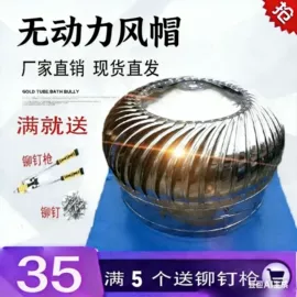 风管;风口;通风系统