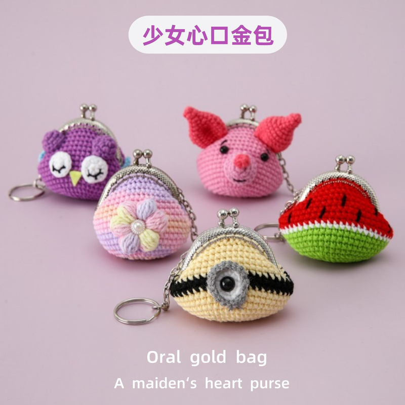 Handmade Woolen Knitted Gold Bag, Finished Woolen Crochet Exquisite Handmade Cartoon Coin Earphone Key Cosmetics Bag