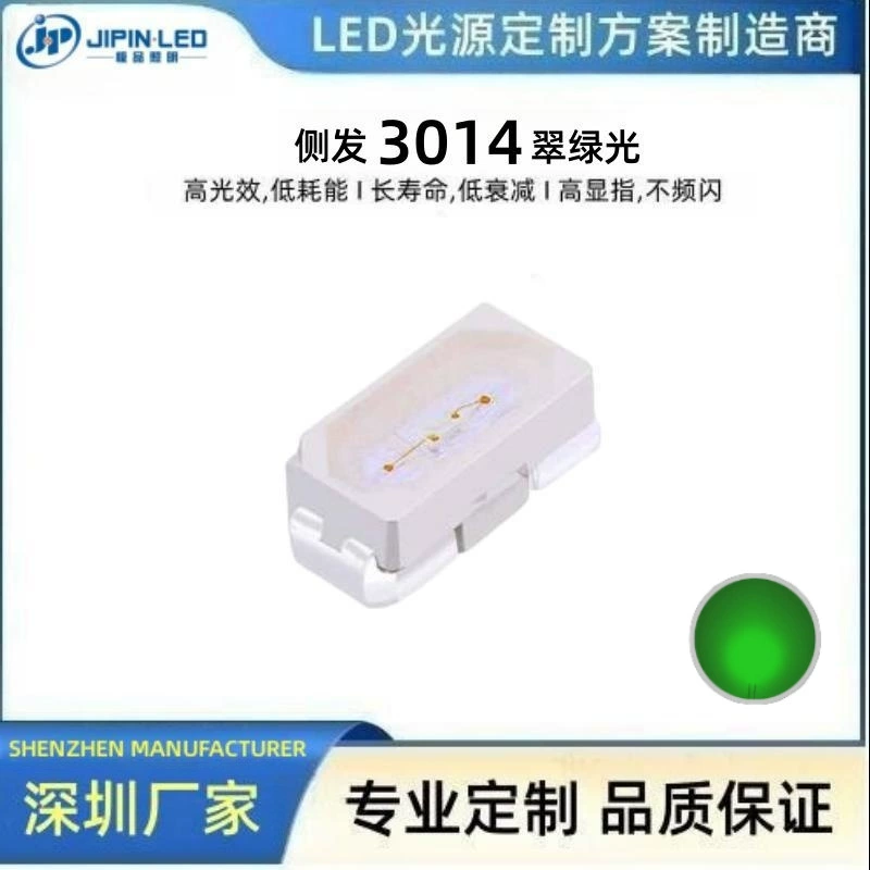 Side-mounted 3014 emerald green light safety exit evacuation sign light LED side-mounted 3014 green light beads double pad