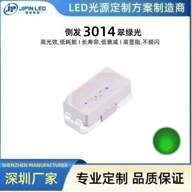 Side-mounted 3014 emerald green light safety exit evacuation sign light LED side-mounted 3014 green light beads double pad