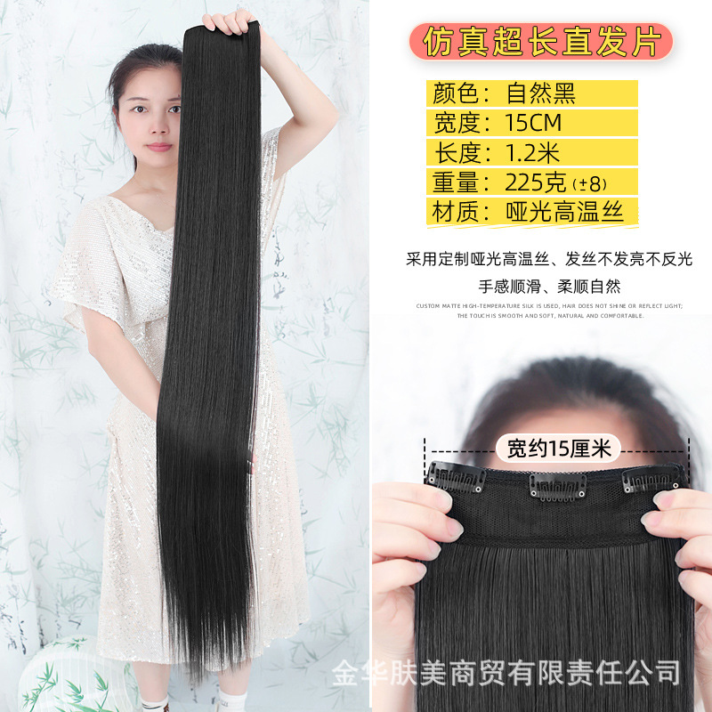 Simulación 1 m 1,2 m 1,5 m peluca negra superlarga película de cabello lacio traje antiguo accesorios de ópera película de extensión de cabello de peluca