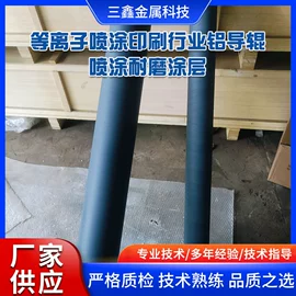 喷涂机;喷涂加工;技术合作