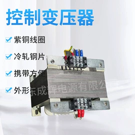 隔离变压器;电源变压器;控制变压器