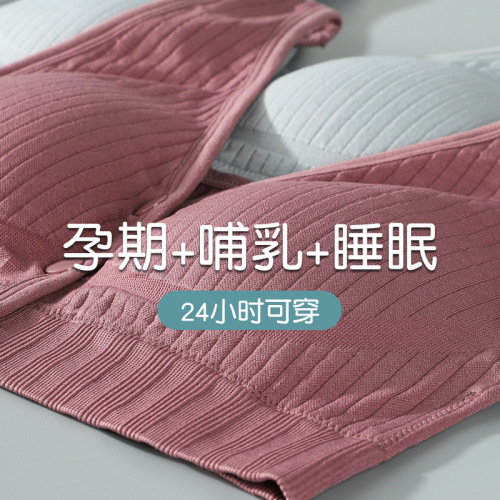 Maternity Front Open Large Size Nursing Bra Postpartum Breastfeeding Gathered Back Sleep Nursing Bra Underwear Thin 