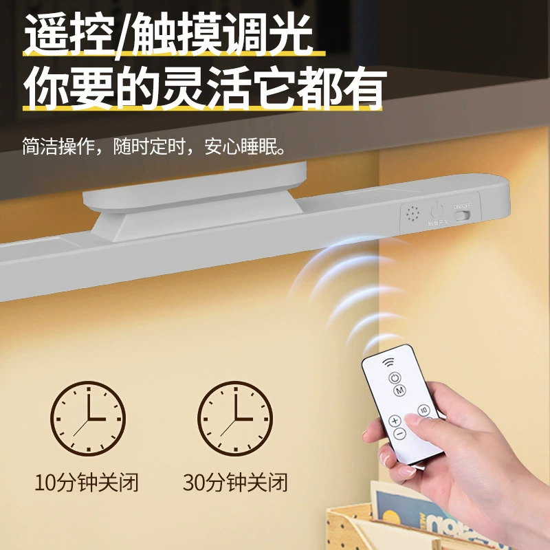 Table lamp study dormitory light LED eye protection lamp student dormitory light vision protection charging bedroom bedside lamp