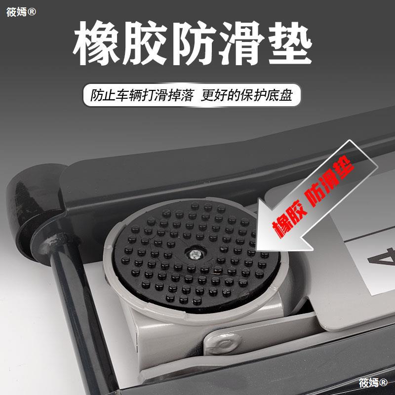 千斤顶液压卧式小货汽车轿车汽修用油压双泵3t吨超低位泵换胎专用|ms