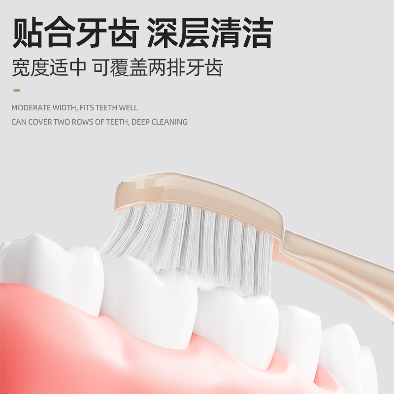 日本品牌成人牙刷软毛高级柔软护龈清洁日式宽头牙刷厂家批发定制|undefined