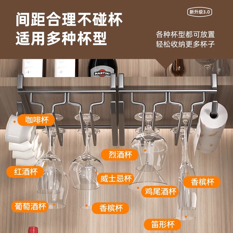 穴を開けないでワインの杯の棚を逆さまにして酒の棚の高足の杯の収納棚の家庭用の吊り下げの杯の器具の置物の棚の湯飲みのハンガーを掛けます。|undefined