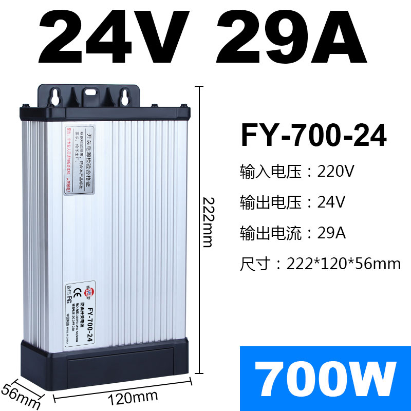 Fuente de alimentación de conmutación a prueba de lluvia Mingwei FY - 600 - 12 24V 5V transformador especial para ingeniería de caja de luz de cartel