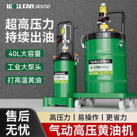 气动黄油机便携黄油枪手动万向枪头电动油脂高压加注机12L40L