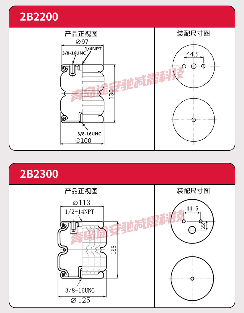 Car suspension modified pneumatic shock absorber air spring 2B6X6 car pickup business truck pneumatic shock absorber