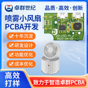 FСLpcba_lоƬ·ӹۯBȾ·OӋS