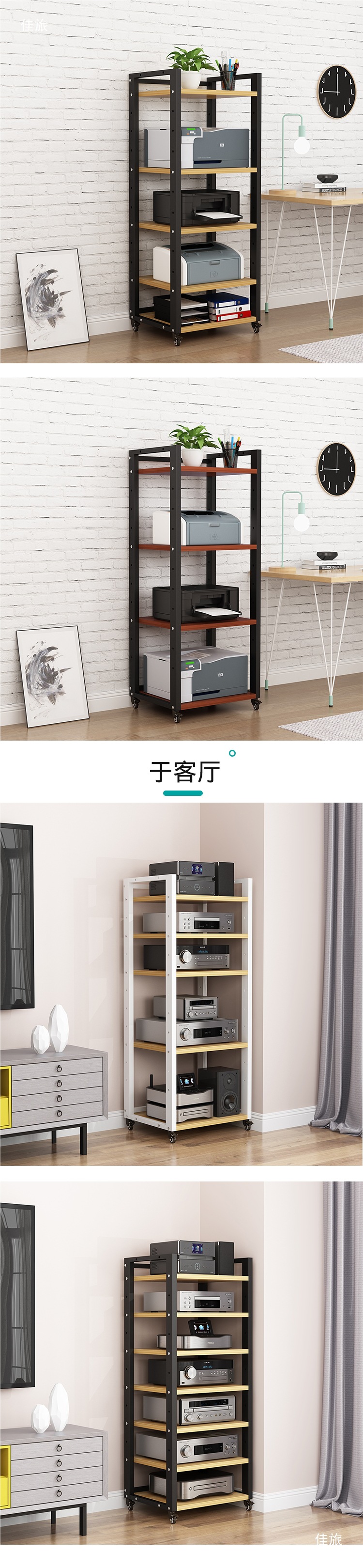 2.1m Tier Multi-Layer Amplifier Rack, Tube Amplifier Stand, Cd Rack, Audio Mixer, Home Theater Cabinet
