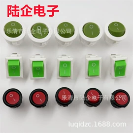 船型开关;工业插座;按钮开关