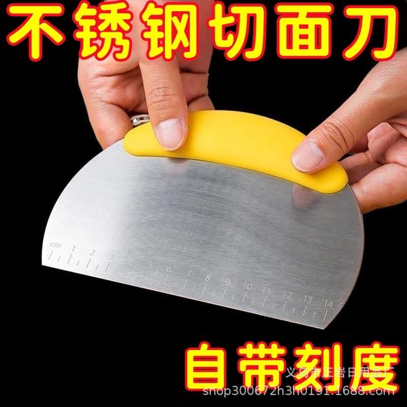 Stainless Steel Dough Scraper Set 3 Pieces Red Noodle Cutting Blade for Home Kitchen Use specifications