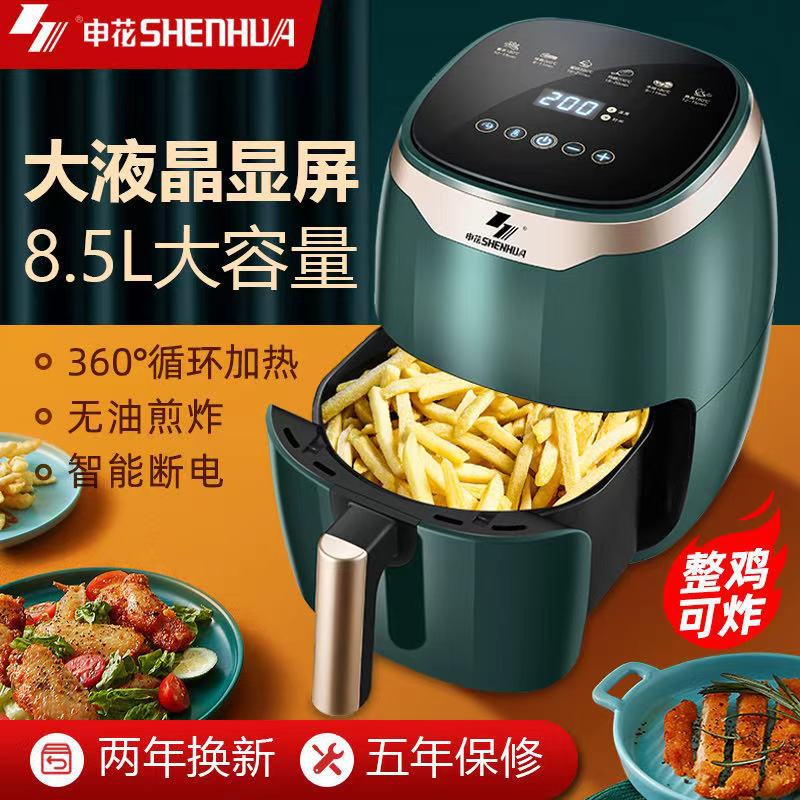 Air fryer machine intelligent household...