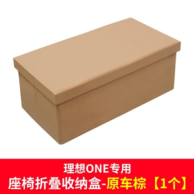 Car storage bag/box rear seat ideal one folding - ideal-one-plain-style-original-car-brown