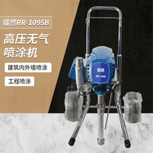 RR-1095B�߉��o�⇊�T�C �����������z����⠝�T�χ���C