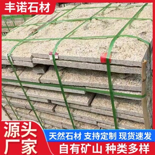 �S������Ȼ��Ģ��ʯ�⠝�ɒ�֥��҄e�����潨�B�Ļ�ʯ����ʯ�N��