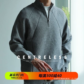 2024秋冬新款半拉链立领套头纯色针织外套男毛衣~实体店同步上新