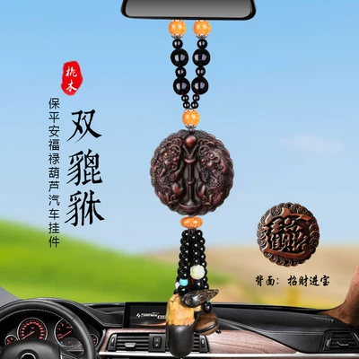 Car hanging, car pendant high-end safety - double-bodhisattva