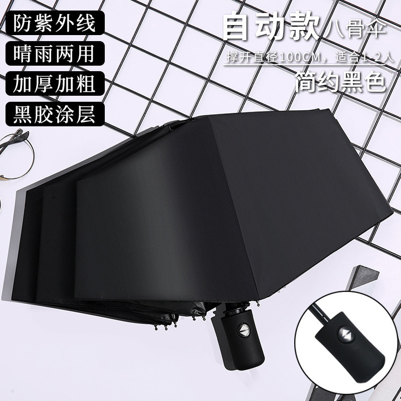 "저렴한" 8 뼈 선 스크린 블랙