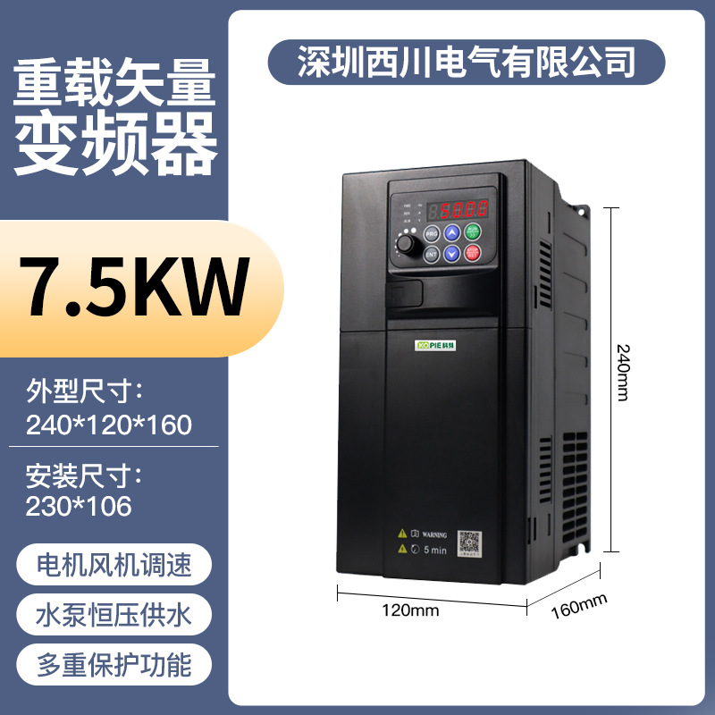 Inversor Inversor Universal Trifásico 380V Vector de servicio pesado Inversor General Trifásico 380V Bomba de agua Ventilador